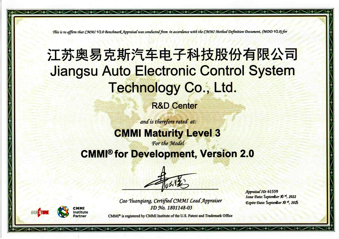 Jiangsu AECS-CMMI Maturity Level 3